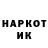 Наркотические марки 1,8мг 51Beak