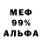 Метадон белоснежный Olia Rura