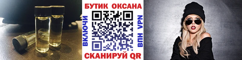 Купить  Камбарка  БУТИРАТ GHB 