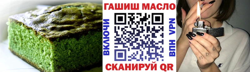Купить закладки  Камбарка  Еда ТГК марихуана 