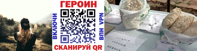 Купить где  Камбарка  Героин VHQ 