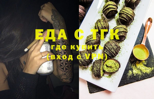 мескалин Кукмор