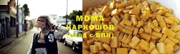 альфа пвп Кулебаки