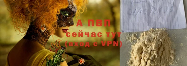 кокаин VHQ Куйбышев