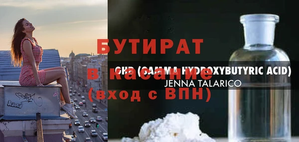 кокаин VHQ Куйбышев