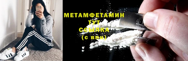 кокаин VHQ Куйбышев