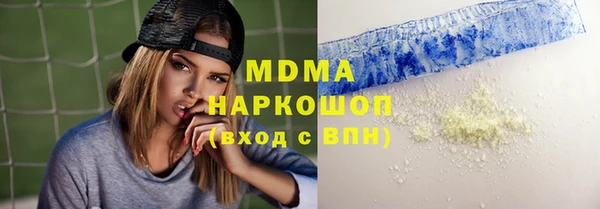 кокаин VHQ Куйбышев