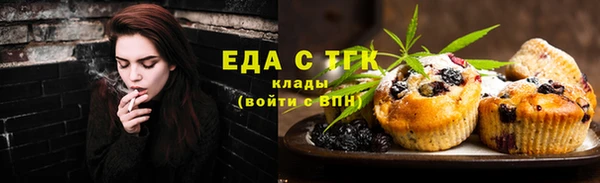 альфа пвп Кулебаки