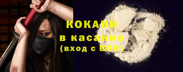 кокаин VHQ Куйбышев