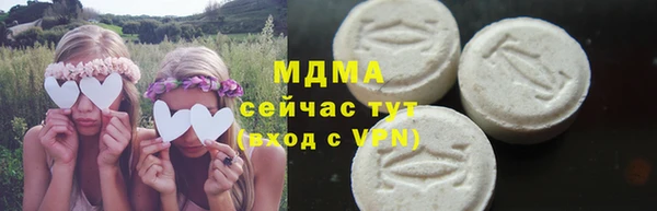 кокаин VHQ Куйбышев