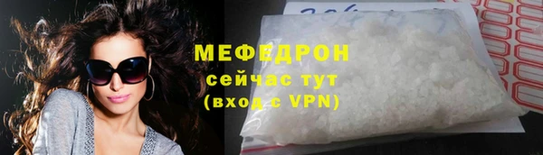 кокаин VHQ Куйбышев