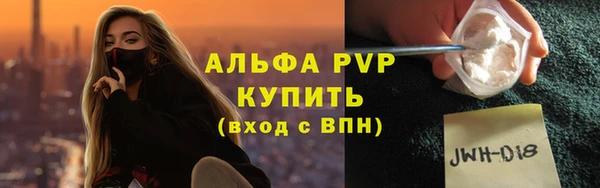 мдпв Фурманов