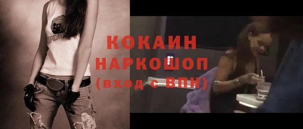 кокаин VHQ Куйбышев