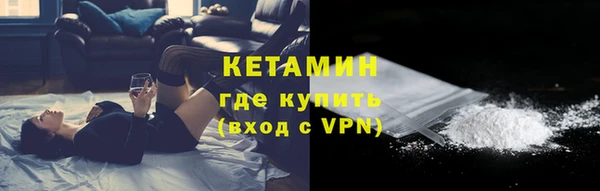 альфа пвп Кулебаки