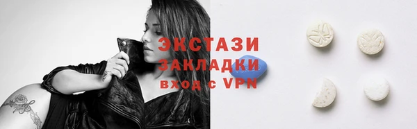 кокаин VHQ Куйбышев