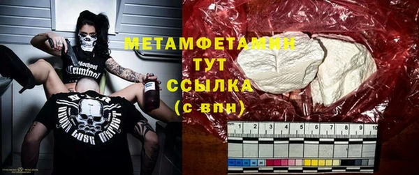 альфа пвп Кулебаки
