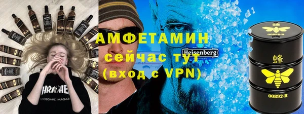альфа пвп Кулебаки