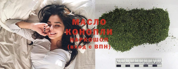 кокаин VHQ Куйбышев