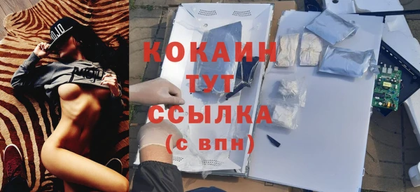 дистиллят марихуана Хадыженск