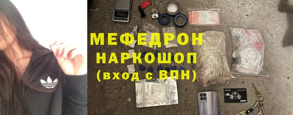 мескалин Кукмор