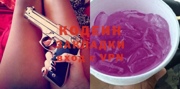 альфа пвп Кулебаки