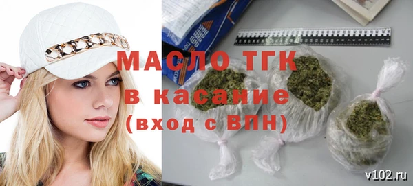кокаин VHQ Куйбышев
