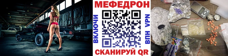 Меф mephedrone  Купить где  Камбарка 