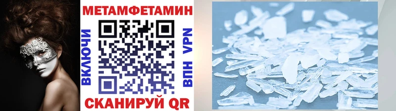 Купить где  Камбарка  МЕТАМФЕТАМИН мет 