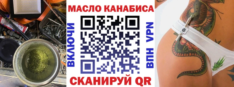 Купить где  Камбарка  Дистиллят ТГК вейп с тгк 