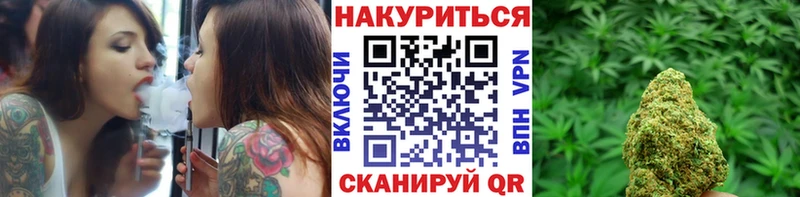 МАРИХУАНА индика  Купить где  Камбарка 